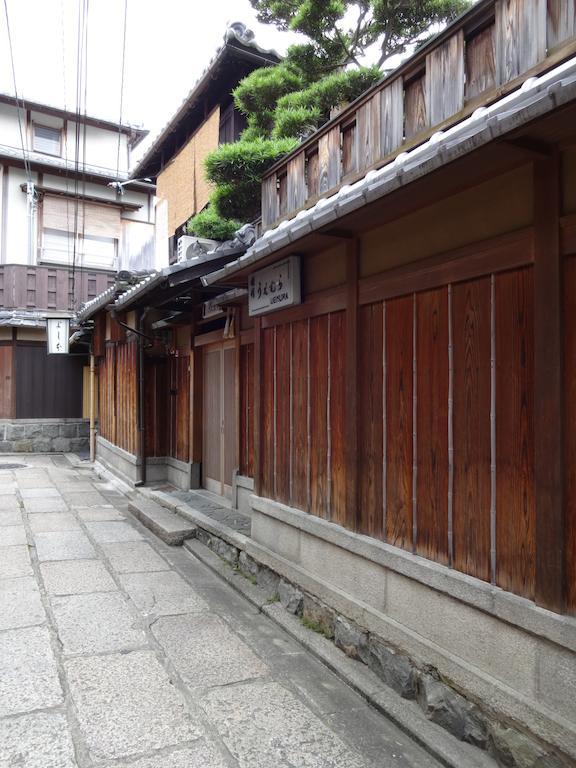 Ryokan Uemura Kyoto Extérieur photo