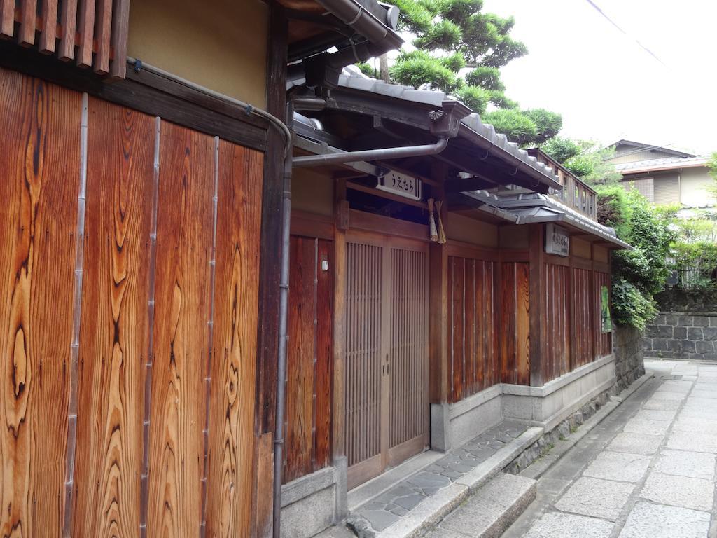 Ryokan Uemura Kyoto Extérieur photo