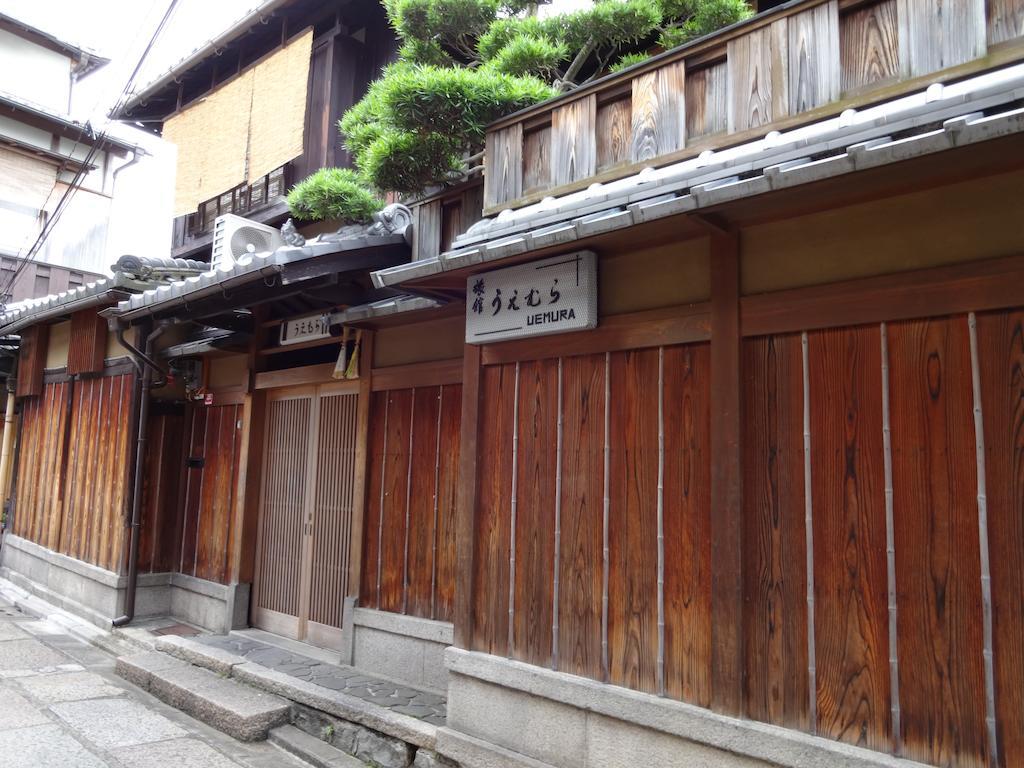 Ryokan Uemura Kyoto Extérieur photo